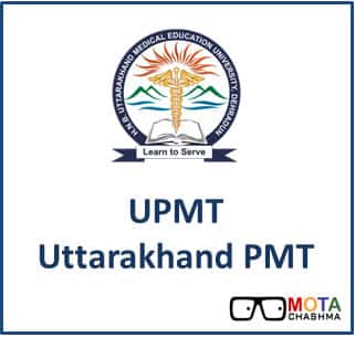 UPMT Answer Key 2015 